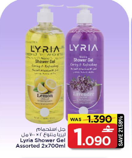 Lemon available at MARK & SAVE in Oman - Muscat