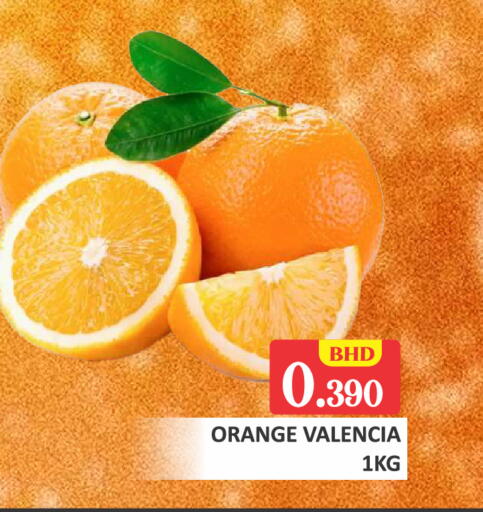 Orange available at طلال ماركت in البحرين