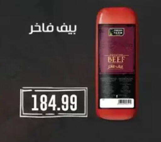 available at المحلاوي ستورز in Egypt - القاهرة