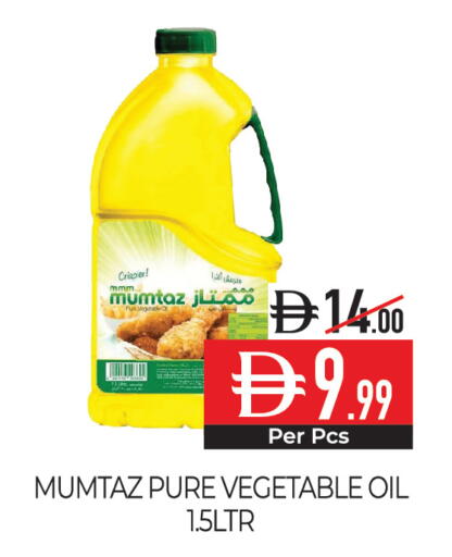 available at Delice Supermarket in UAE - Abu Dhabi