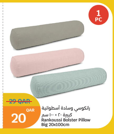 available at سيتي هايبرماركت in قطر - الوكرة