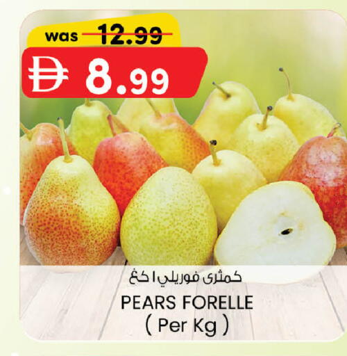 available at K.M Hypermarket in UAE - Abu Dhabi