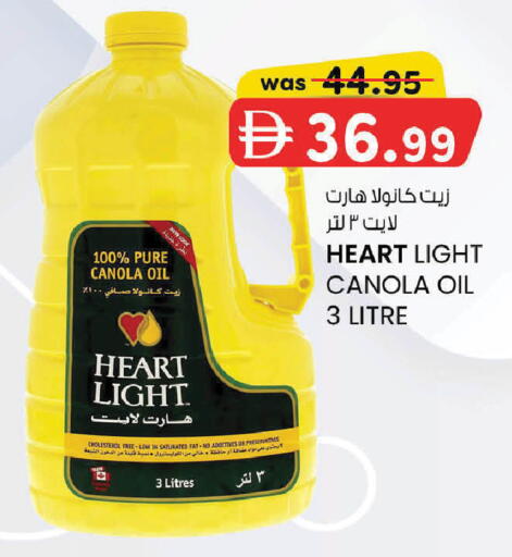 available at ك. إم. هايبرماركت in الإمارات العربية المتحدة , الامارات - ٱلْعَيْن‎