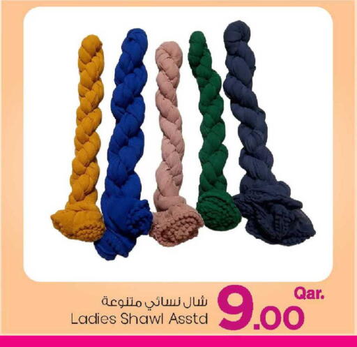 available at Mark & Save  in Qatar - Doha