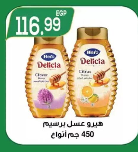 available at El mhallawy Sons in Egypt - Cairo