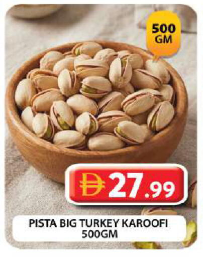 available at Grand Hyper Market in UAE - Dubai