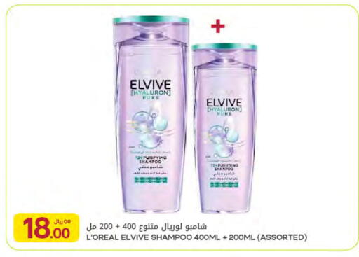 available at شركة الميرة للمواد الاستهلاكية in قطر - الوكرة