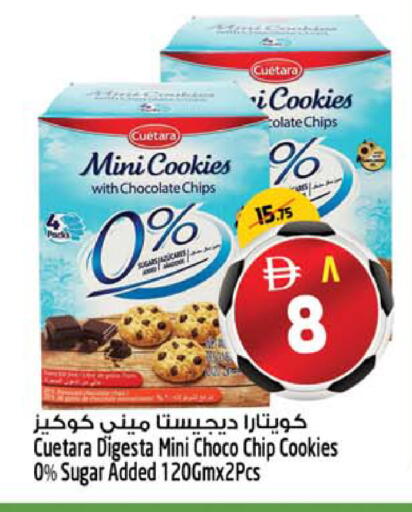 available at SAFARI HYPERMARKET  in UAE - Ras al Khaimah