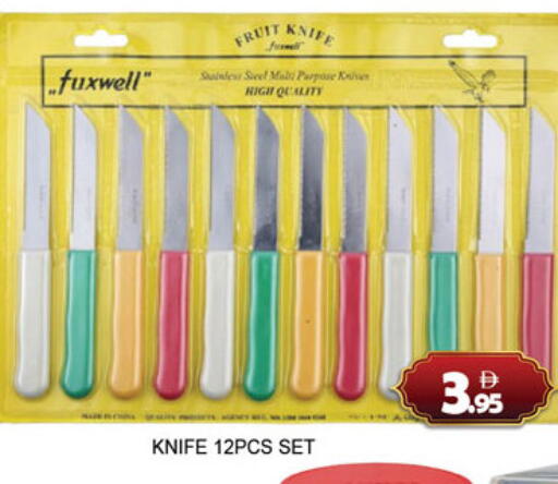available at Lucky Center in UAE - Sharjah / Ajman