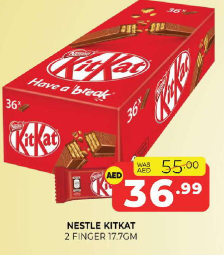 available at Al Madina  in UAE - Sharjah / Ajman