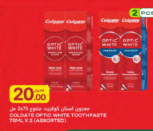 available at Al Meera in Qatar - Al Wakra