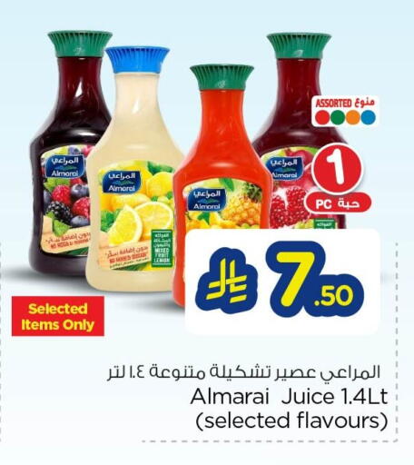 Lemon available at نستو in مملكة العربية السعودية, السعودية, سعودية - الخبر‎