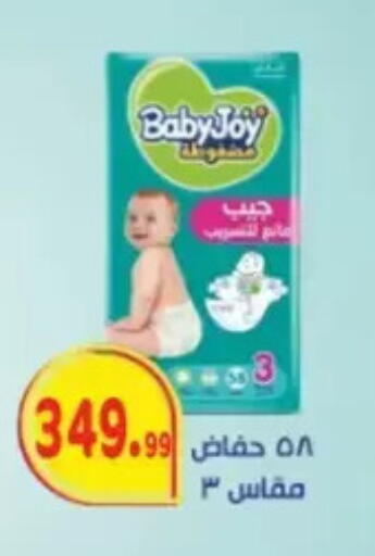 available at El mhallawy Sons in Egypt - Cairo