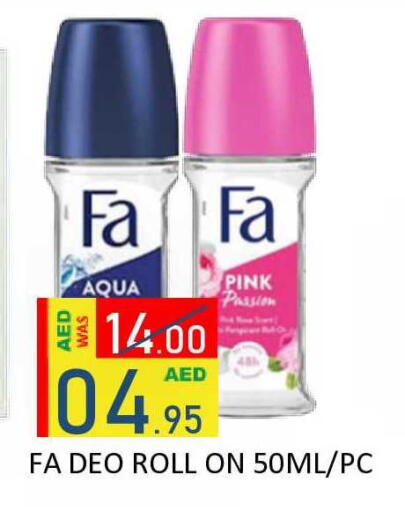 available at رويال جلف هايبرماركت in الإمارات العربية المتحدة , الامارات - أبو ظبي