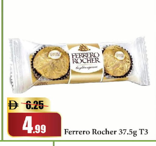 available at Al Aswaq Hypermarket in UAE - Sharjah / Ajman