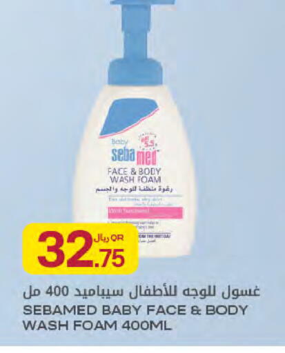 available at Al Meera in Qatar - Doha