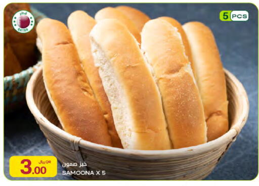 available at Al Meera in Qatar - Al Daayen