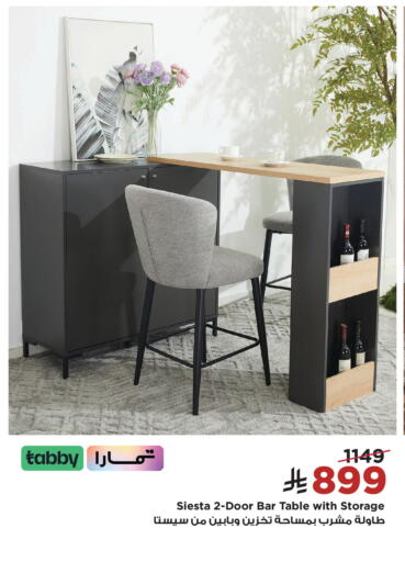 available at Home Box in KSA, Saudi Arabia, Saudi - Khamis Mushait