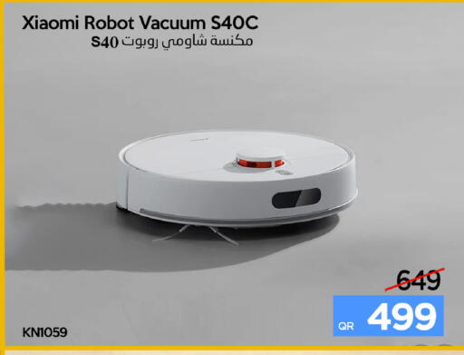 available at آي كونكت in قطر - الضعاين