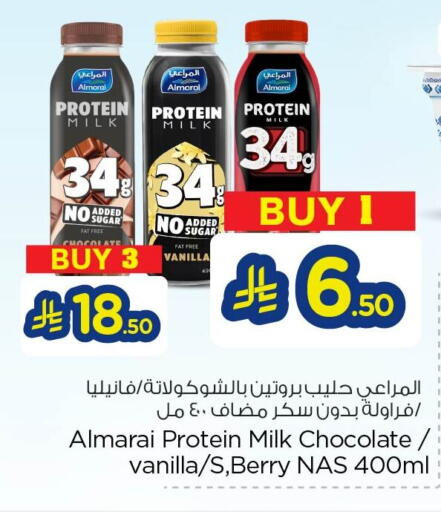 Vanilla available at Nesto in KSA, Saudi Arabia, Saudi - Al Khobar