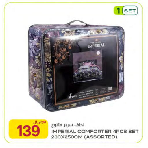 available at شركة الميرة للمواد الاستهلاكية in قطر - الشحانية