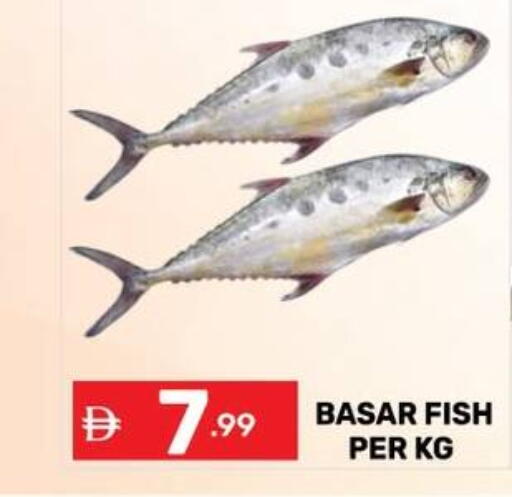 available at Dream Night hypermarket in UAE - Dubai