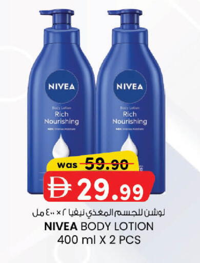 available at K.M Hypermarket in UAE - Sharjah / Ajman