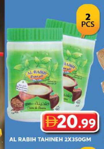 available at Grand Hyper Market in UAE - Dubai