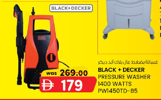 available at K M Trading  in UAE - Abu Dhabi