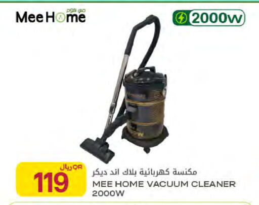 available at شركة الميرة للمواد الاستهلاكية in قطر - الدوحة