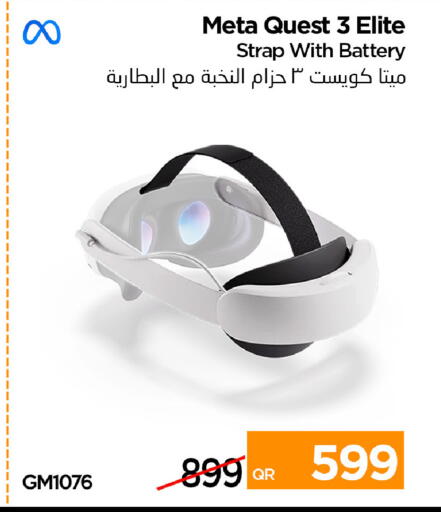 available at iCONNECT  in Qatar - Umm Salal