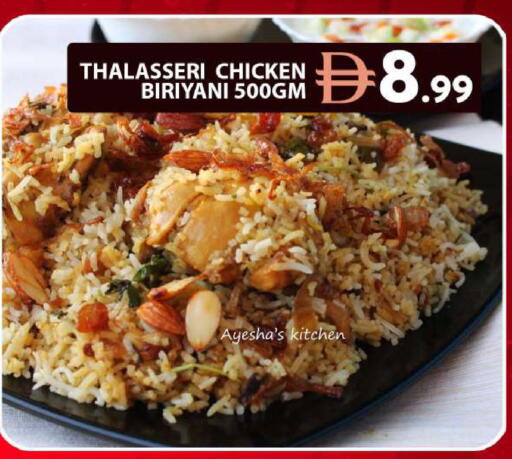 available at Grand Hyper Market in UAE - Dubai
