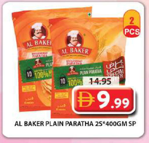 available at Grand Hyper Market in UAE - Sharjah / Ajman