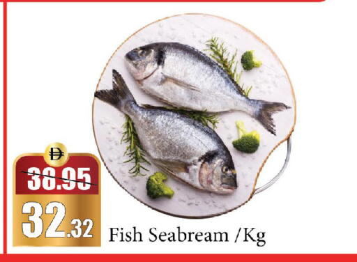 available at Al Aswaq Hypermarket in UAE - Sharjah / Ajman