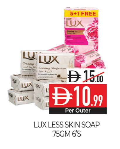 available at Delice Supermarket in UAE - Abu Dhabi