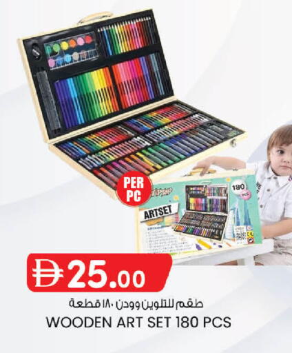available at K M Trading  in UAE - Dubai