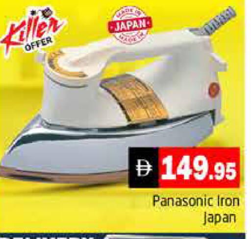available at Pasons Hypermarket in UAE - Dubai
