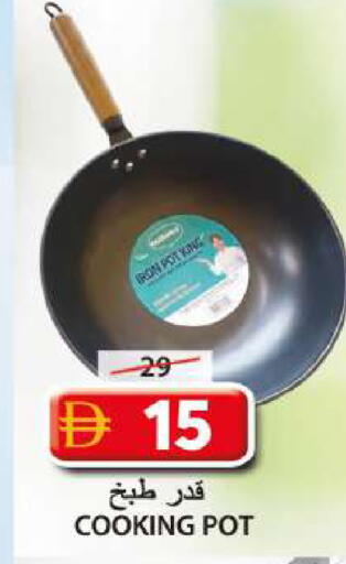 available at Grand Hyper Market in UAE - Sharjah / Ajman