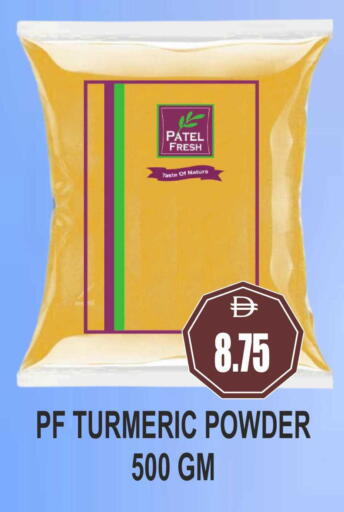 Turmeric available at Patel Fresh Supermarket in UAE - Dubai