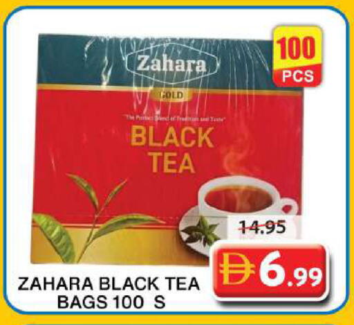 available at Grand Hyper Market in UAE - Sharjah / Ajman