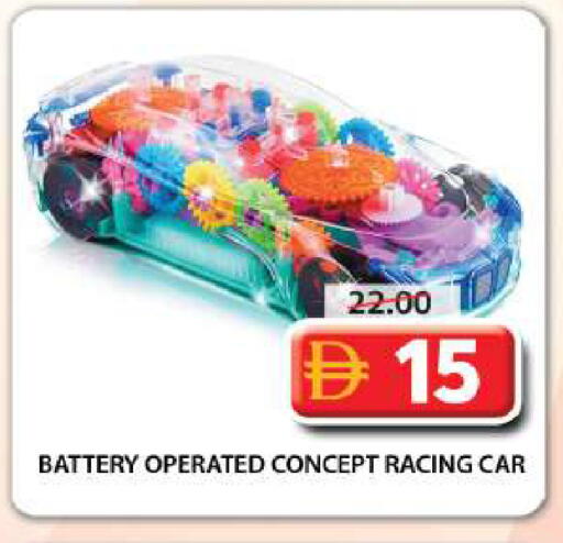 available at Grand Hyper Market in UAE - Sharjah / Ajman