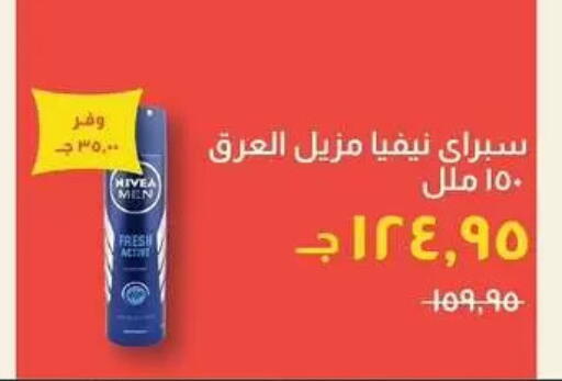 available at Kheir Zaman  in Egypt - Cairo