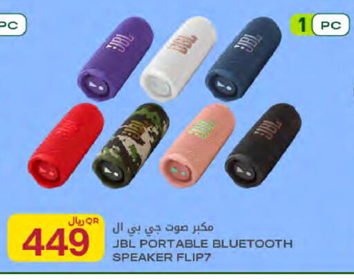 available at Al Meera in Qatar - Al Shamal