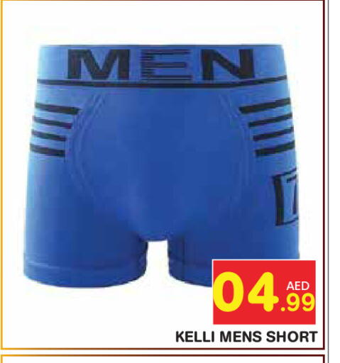 available at Baniyas Spike  in UAE - Abu Dhabi