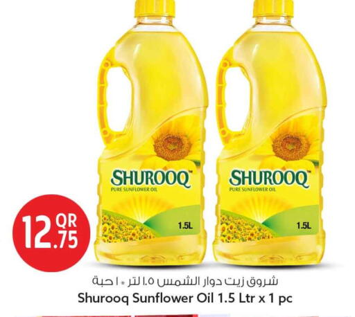 available at Safari Hypermarket in Qatar - Doha