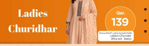 available at Mark & Save  in Qatar - Doha
