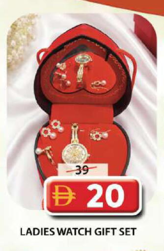 available at Grand Hyper Market in UAE - Sharjah / Ajman