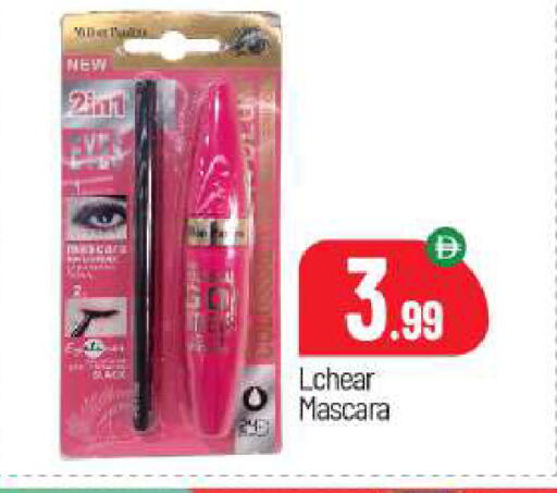 available at BIGmart in UAE - Abu Dhabi
