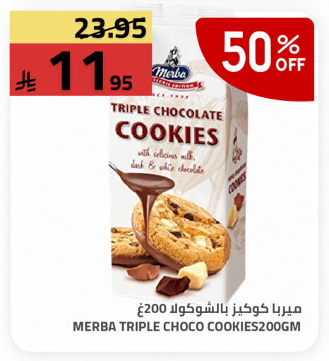 available at أسواق أسترا in مملكة العربية السعودية, السعودية, سعودية - تبوك