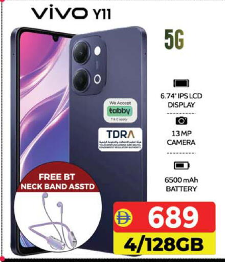 available at SAFARI HYPERMARKET  in UAE - Ras al Khaimah